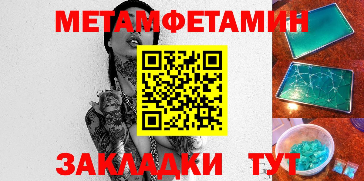 АМФ 97% Семилуки