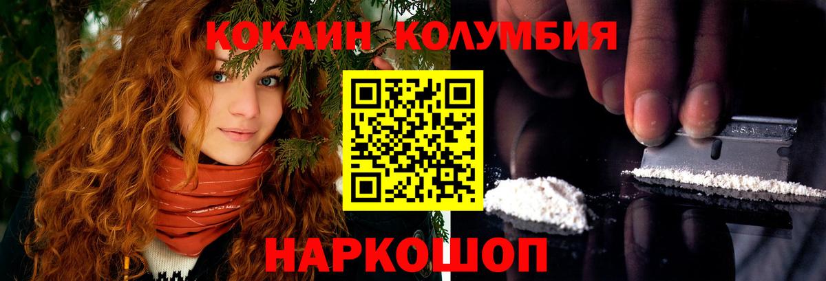 COCAIN FishScale Семилуки