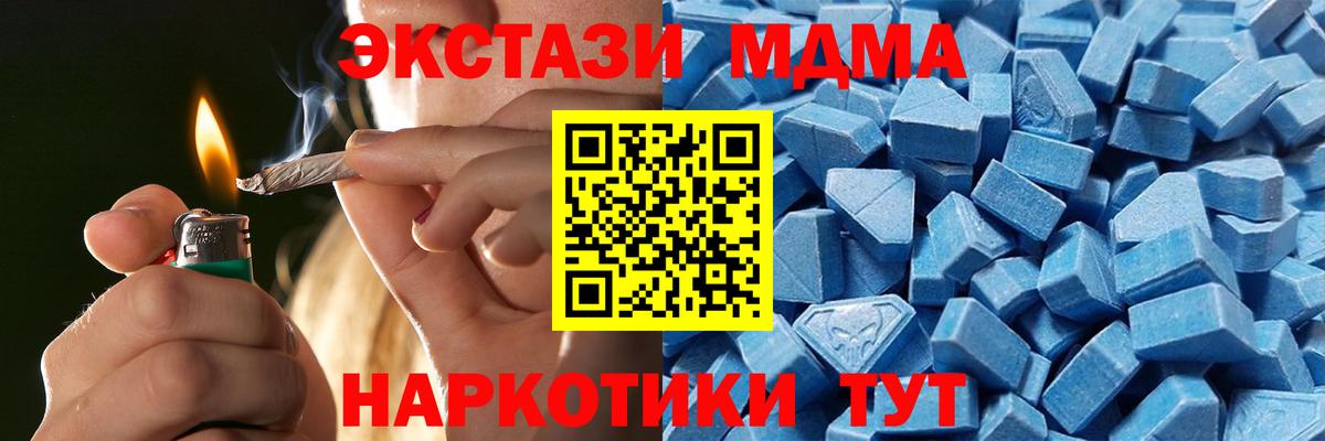 ЭКСТАЗИ 280мг  Экстази  сайты даркнета как зайти  Экстази таблы  Вход с VPN  Семилуки  продажа наркотиков 