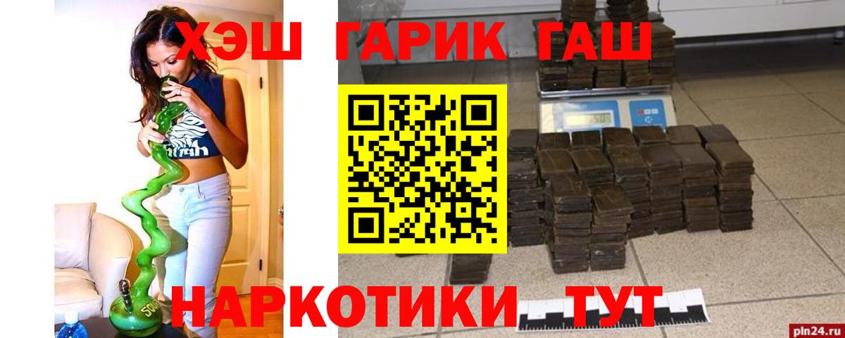 Гашиш индика сатива Семилуки