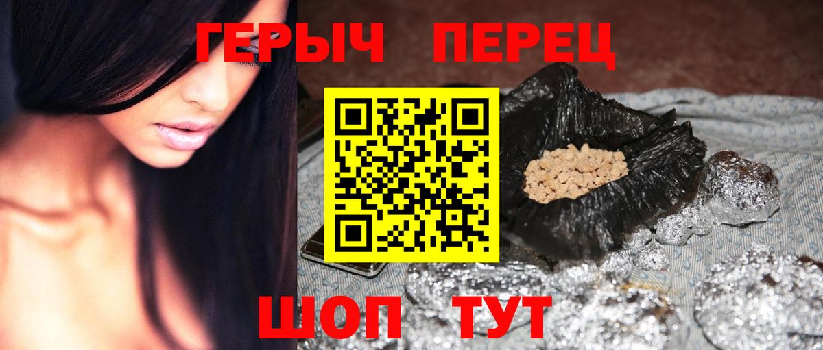 Семилуки  Героин афганец  Вход с VPN 