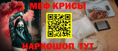 трава Бугуруслан