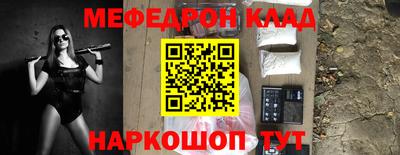 кокаин Будённовск