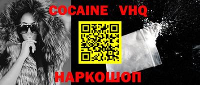 кокаин Будённовск