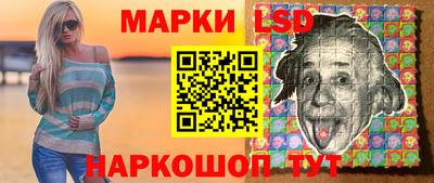 трава Бугуруслан