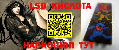 трава Бугуруслан