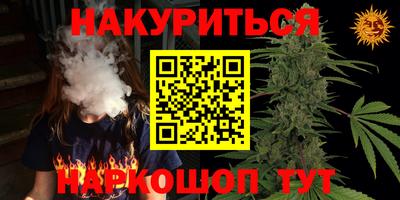 кокаин Будённовск
