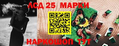 трава Бугуруслан