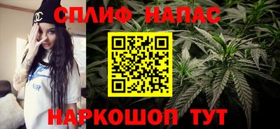 трава Бугуруслан