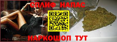 трава Бугуруслан