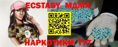 mdma Бузулук