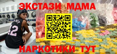 кокаин Будённовск