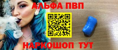 трава Бугуруслан