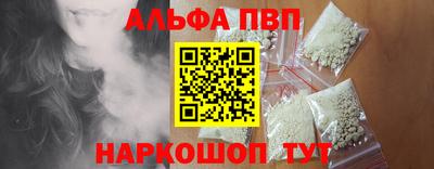 кокаин Будённовск