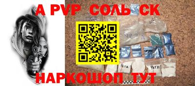 трава Бугуруслан