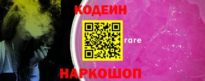 кокаин Будённовск