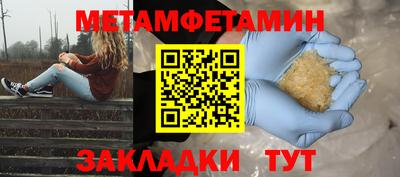 трава Бугуруслан