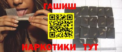 трава Бугуруслан