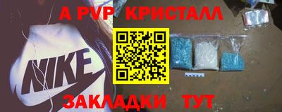 кокаин Будённовск
