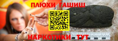 трава Бугуруслан