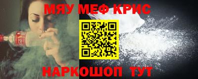 трава Бугуруслан