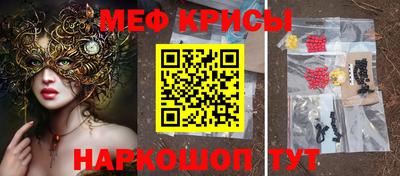кокаин Будённовск