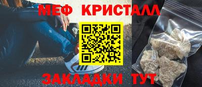 трава Бугуруслан