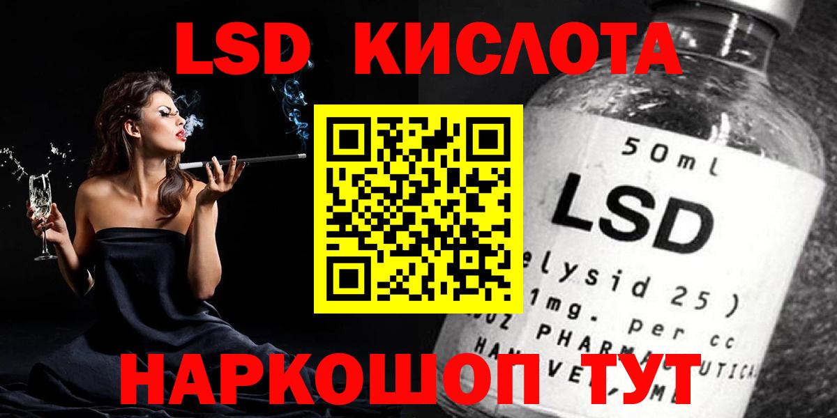 Лсд 25 экстази ecstasy Семилуки