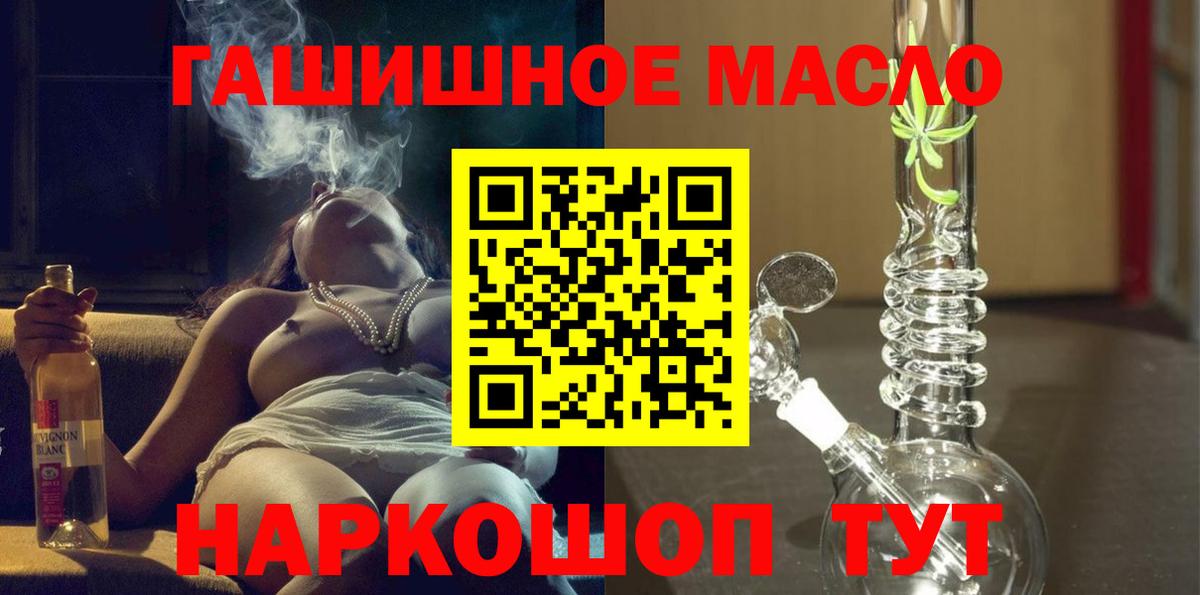 Семилуки  ТГК Wax  ТГК вейп  Вход с VPN 